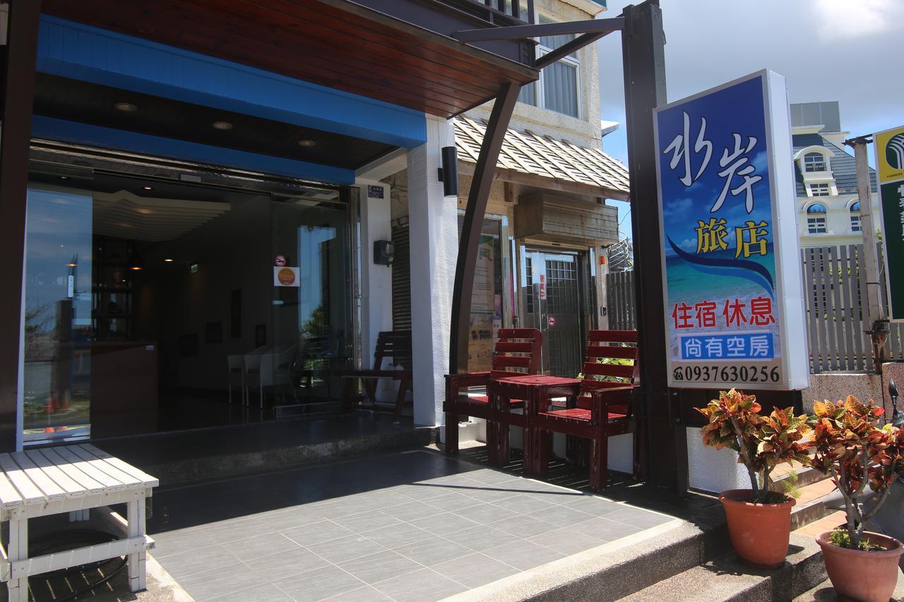 Kenting Waterfront Hotel Zewnętrze zdjęcie