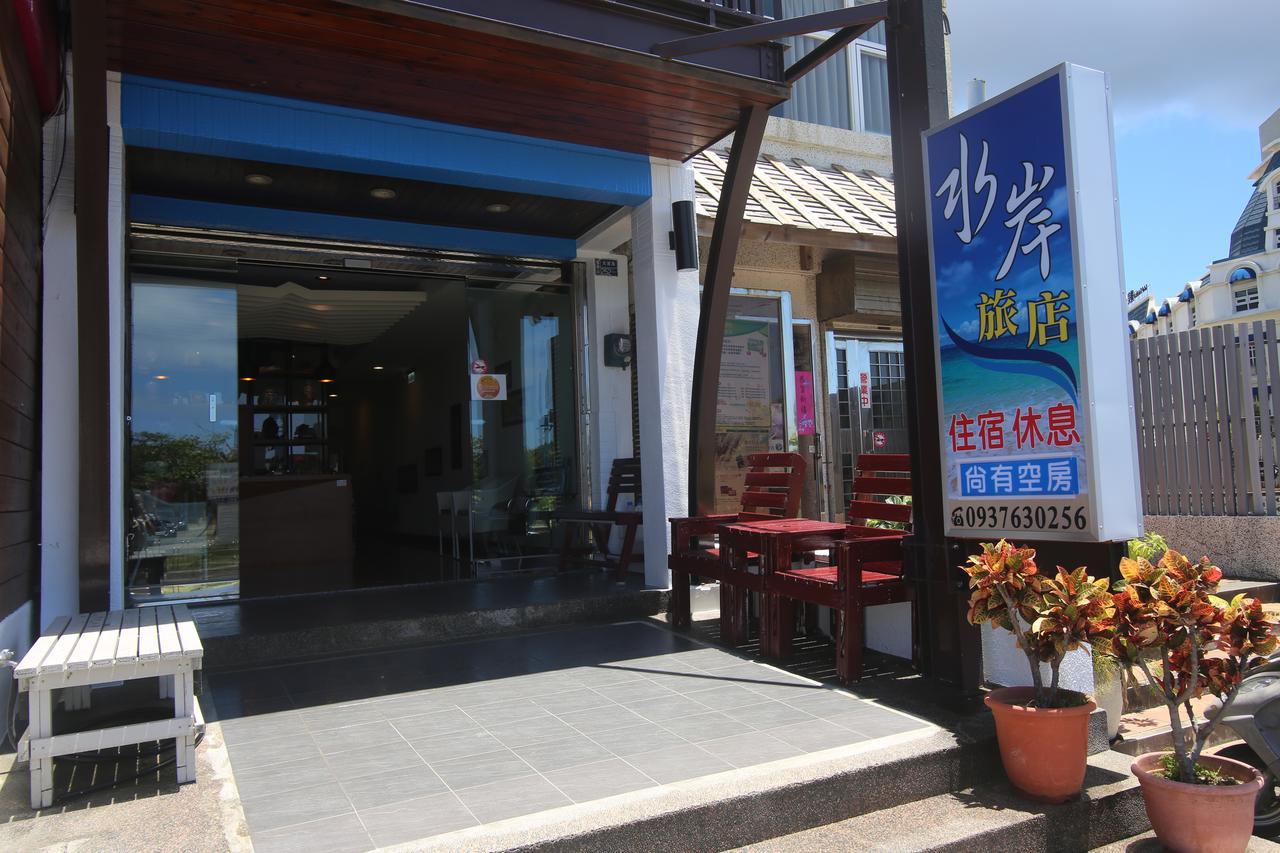 Kenting Waterfront Hotel Zewnętrze zdjęcie